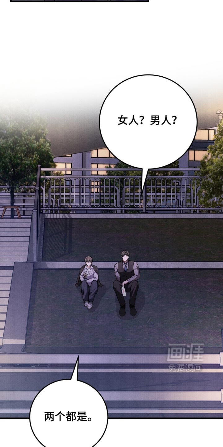 第27话26