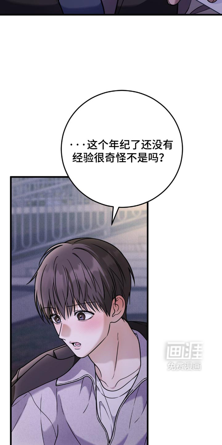 第27话25