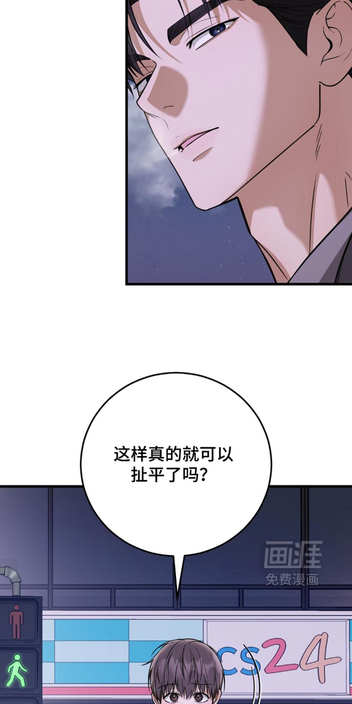 第27话13