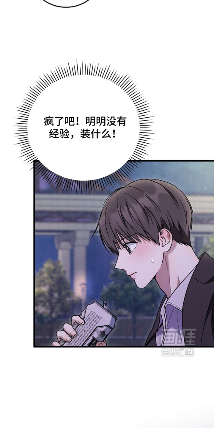 第27话27