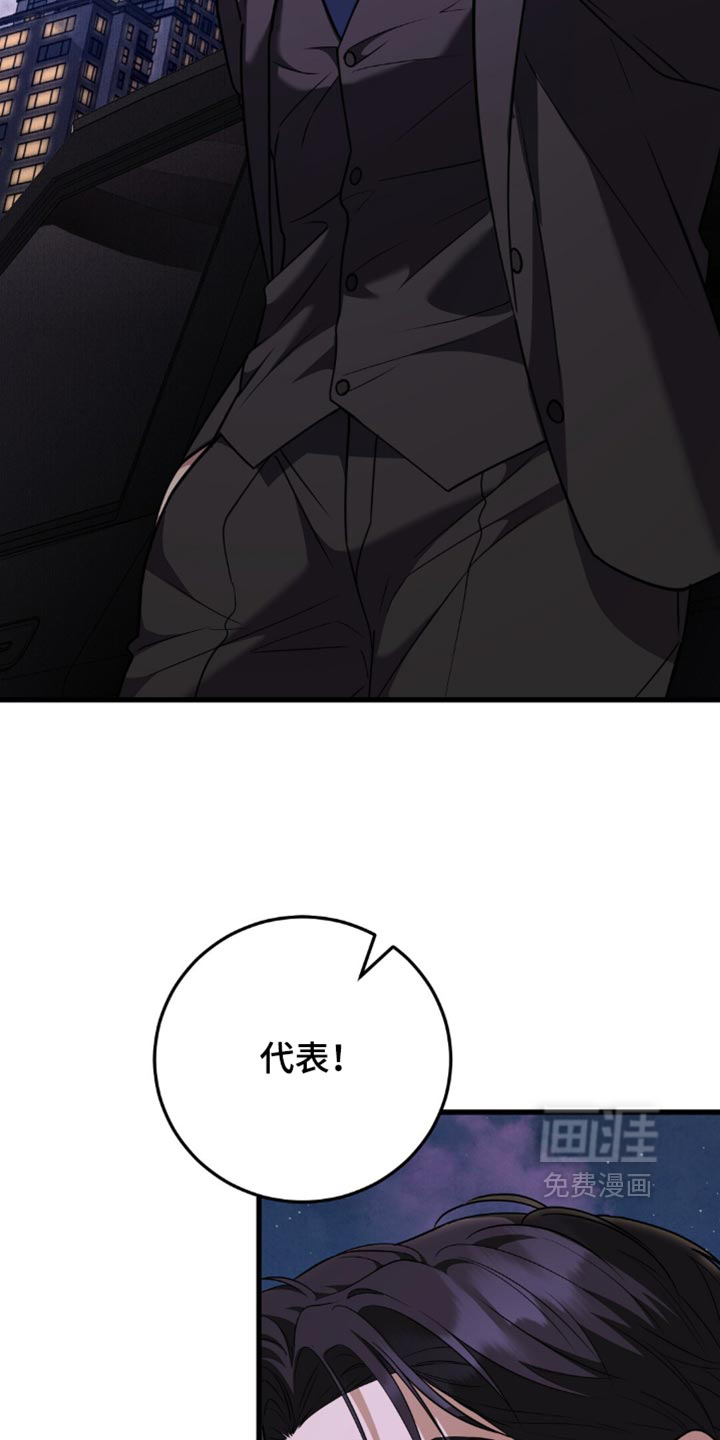 第27话12