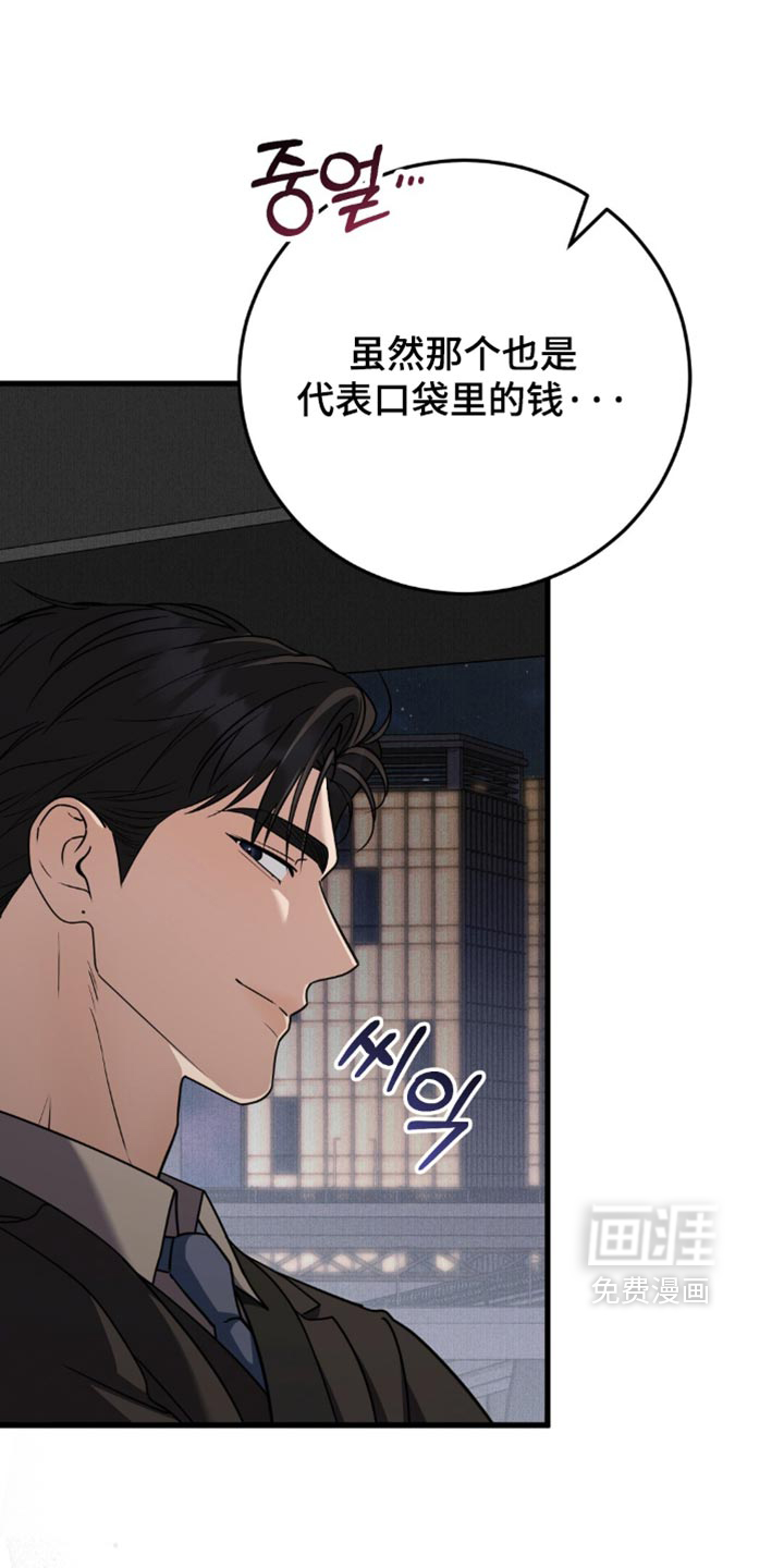 第27话9