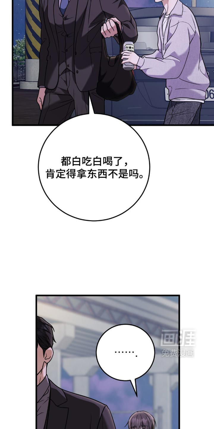 第27话16