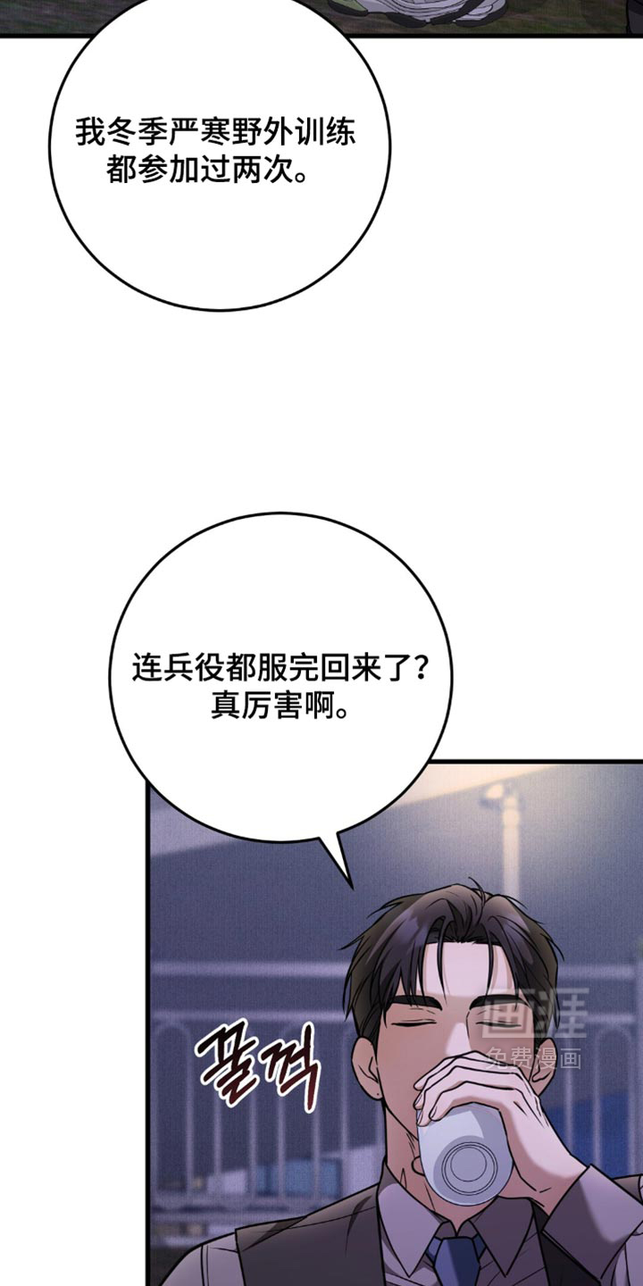 第27话21