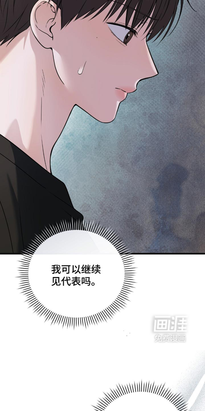 第26话5