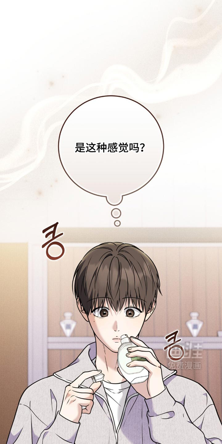 第26话17