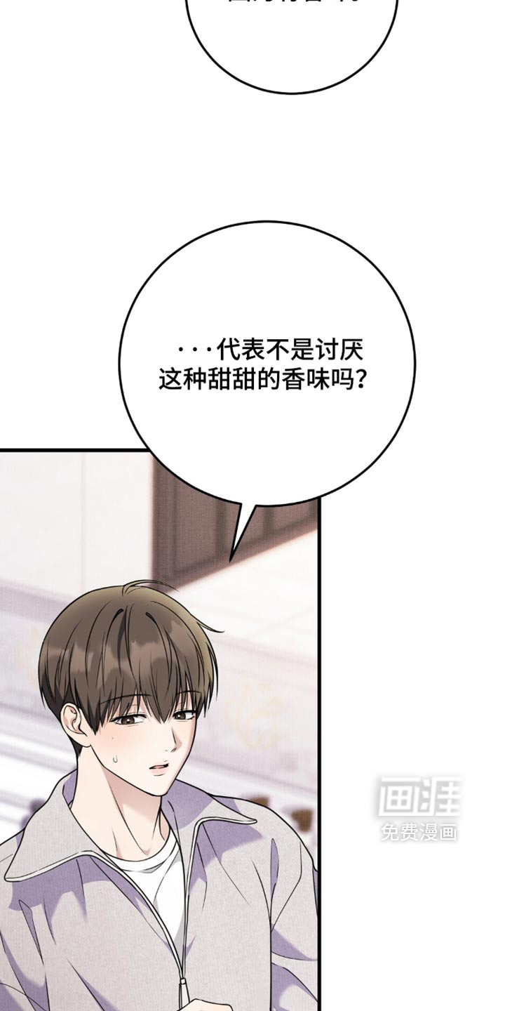 第26话26