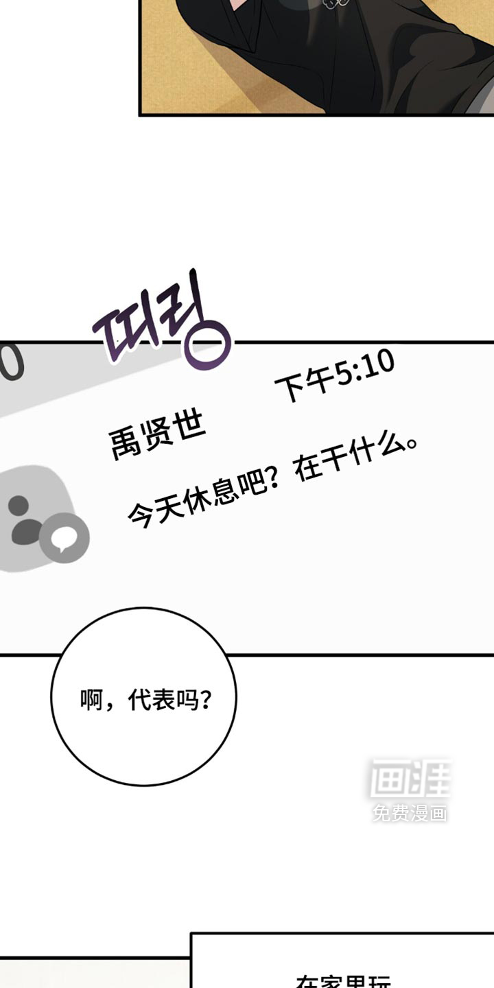 第26话1