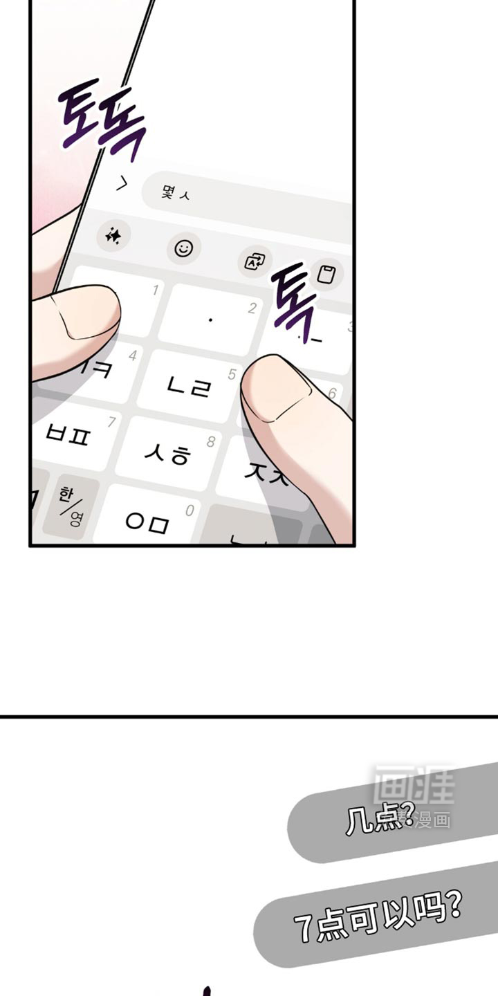 第26话7
