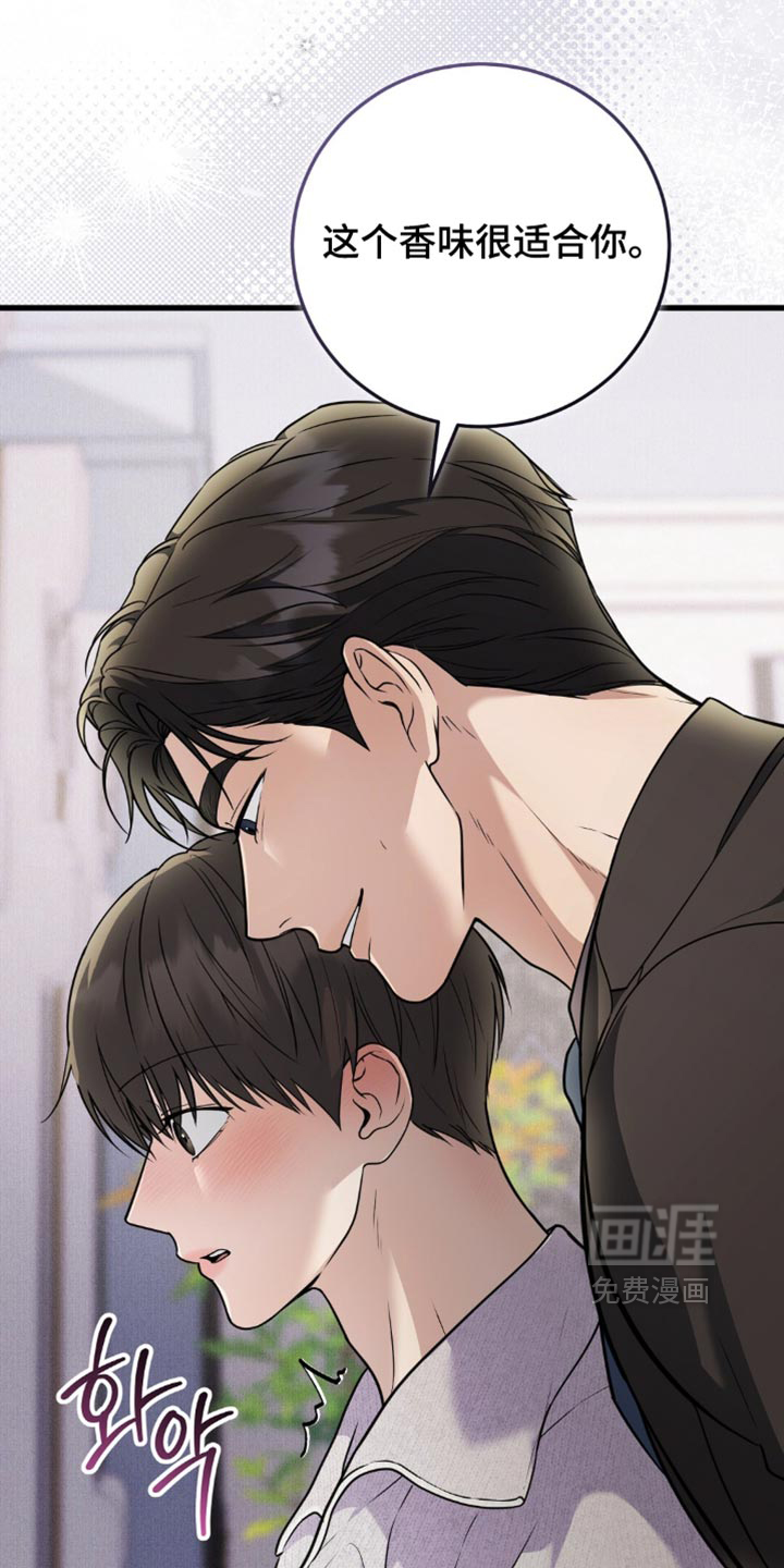 第26话24