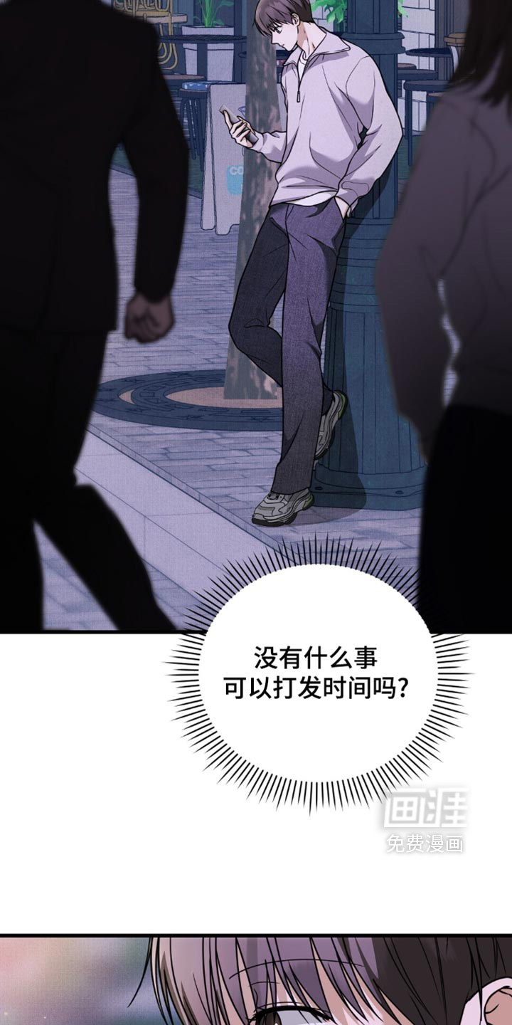 第26话13