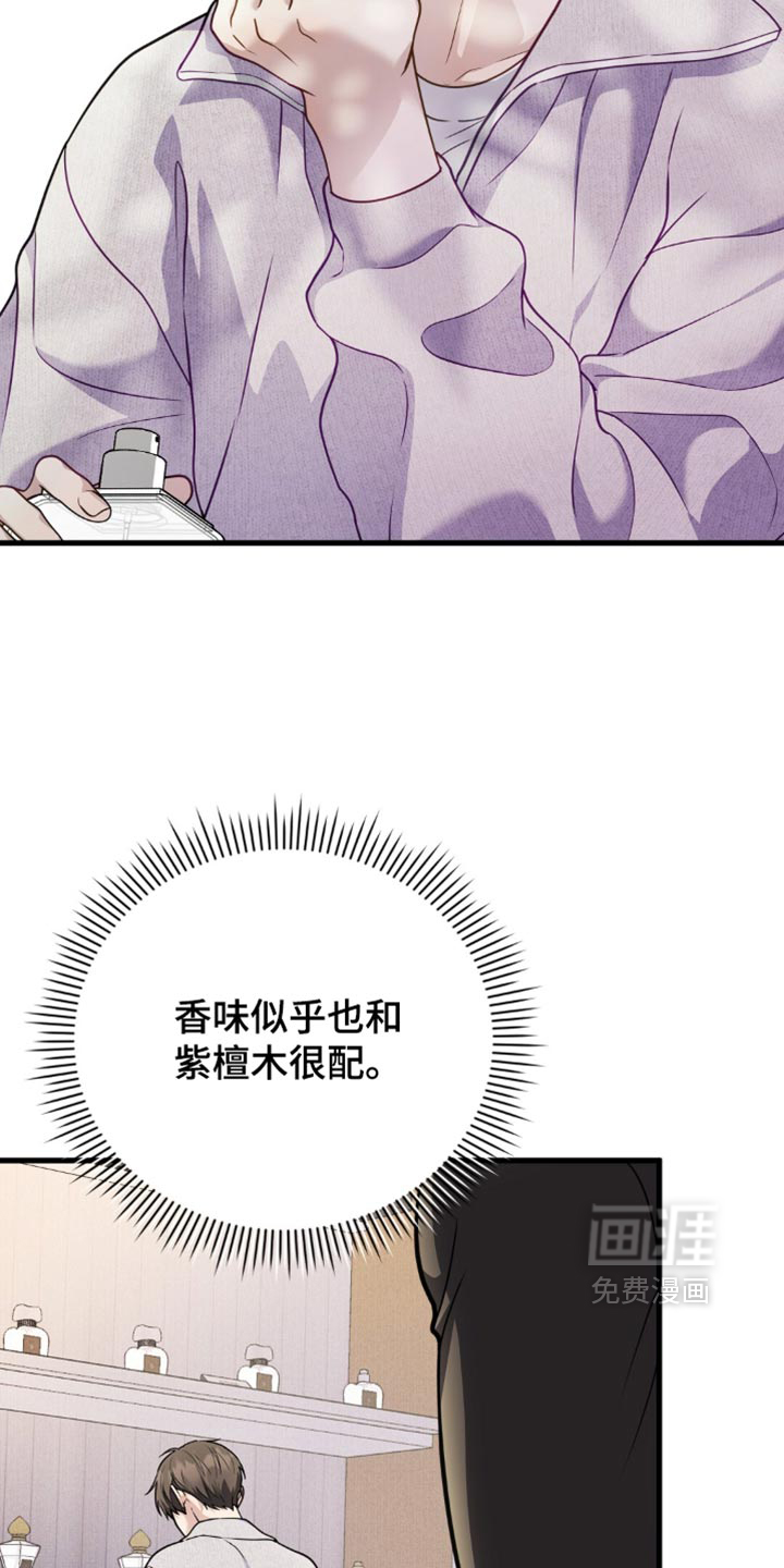 第26话21