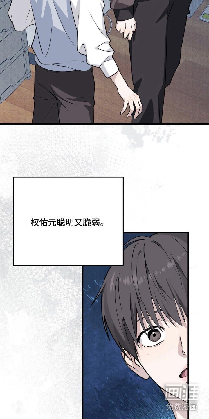 第3话1