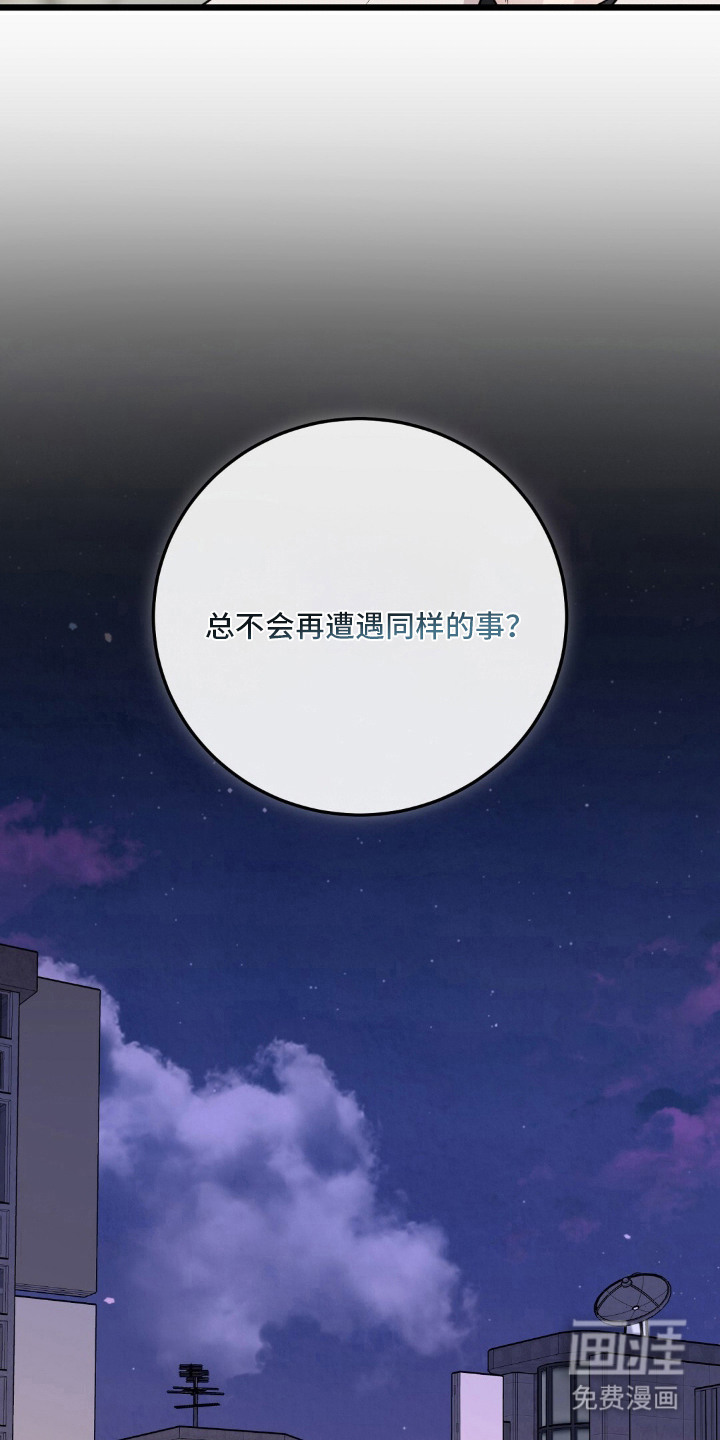 第3话15
