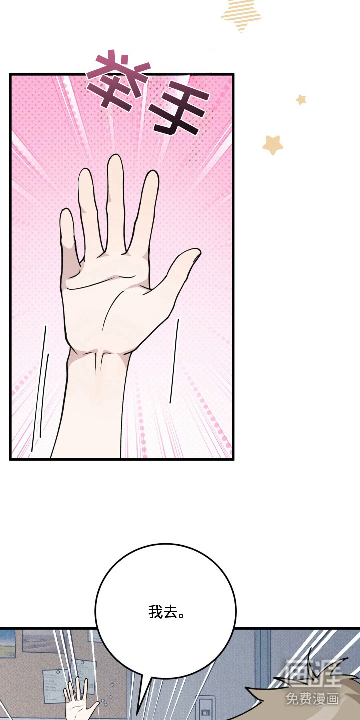 第3话9