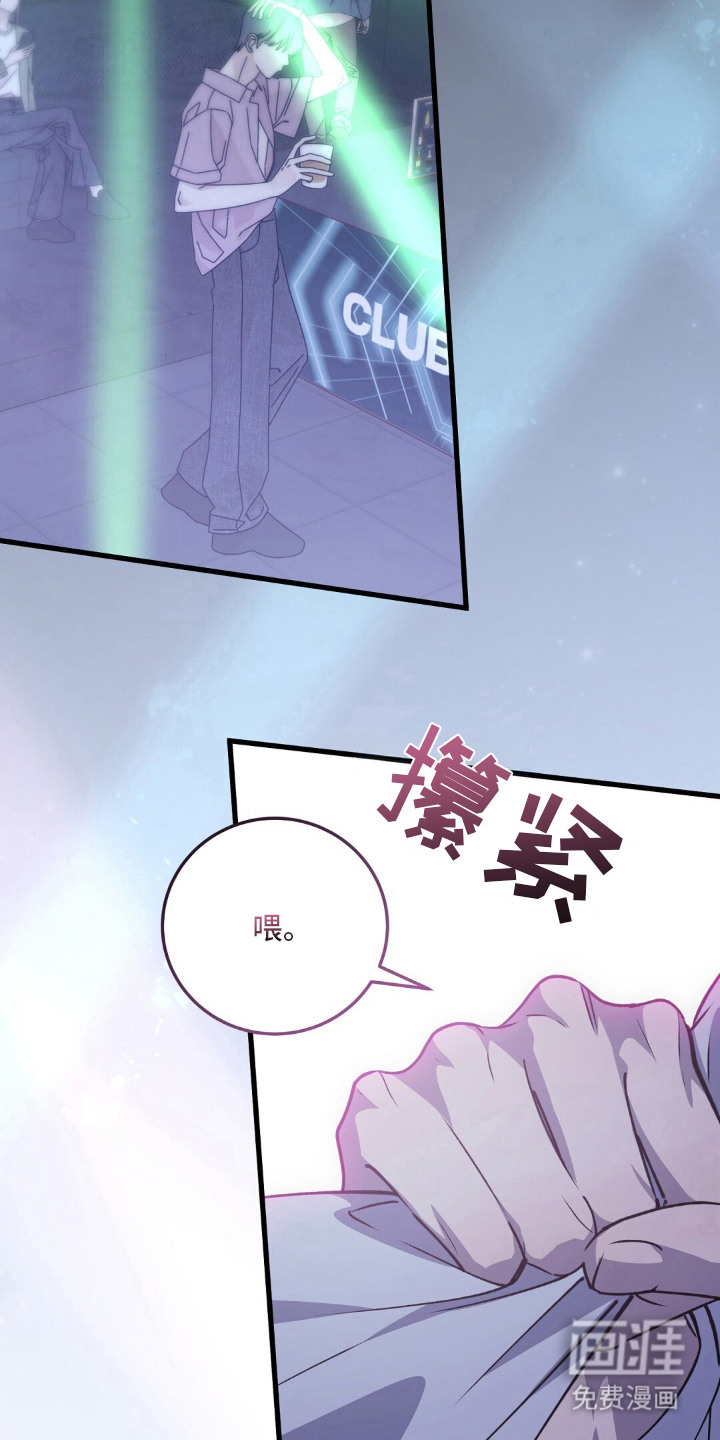 第3话17