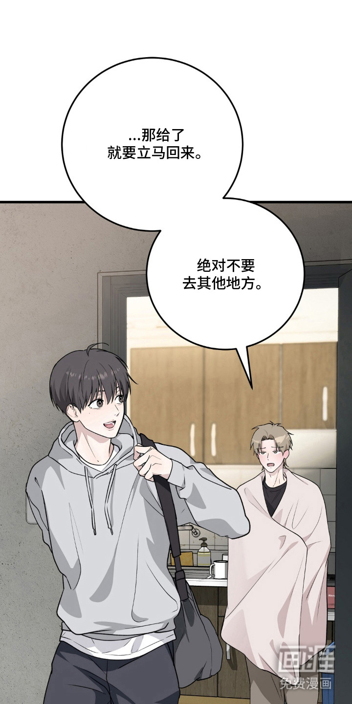 第3话13