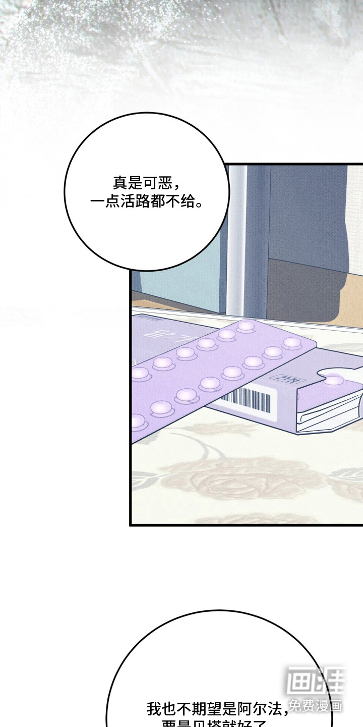 第3话7