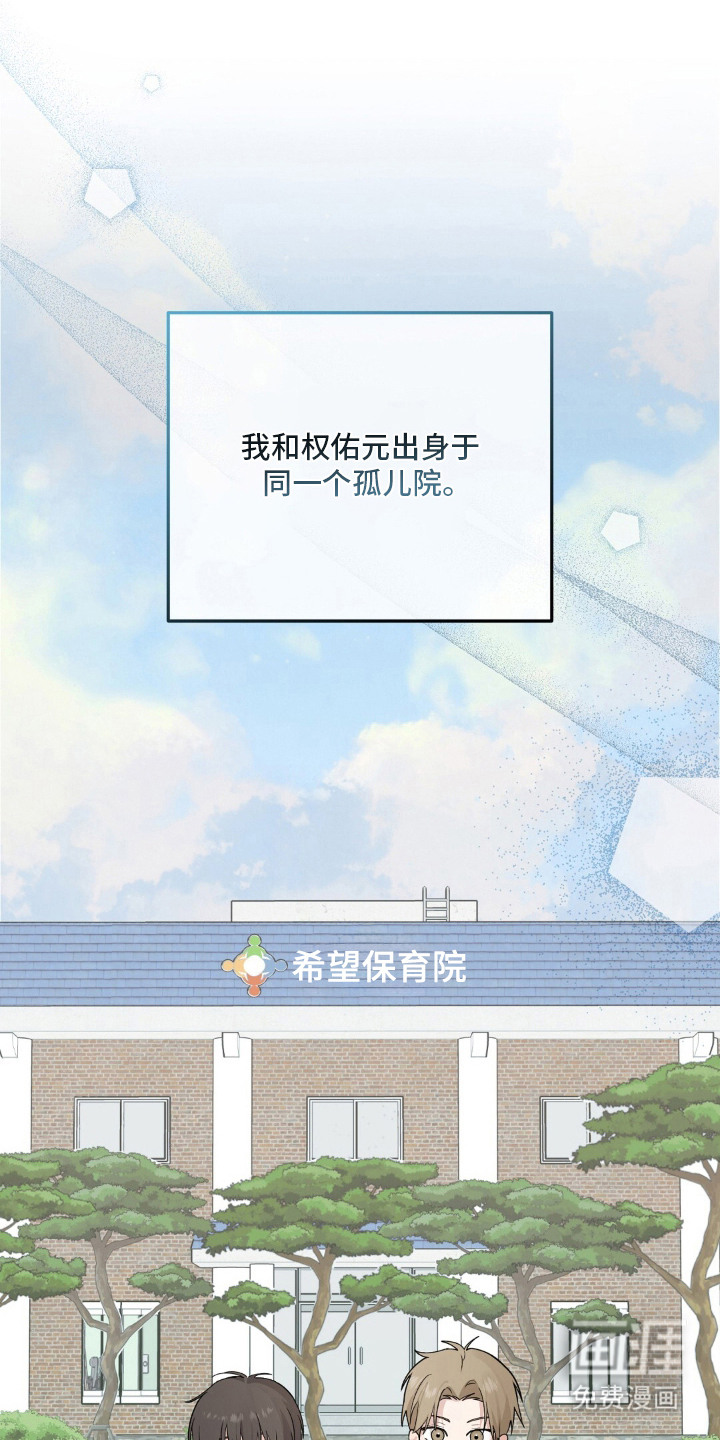 第2话11