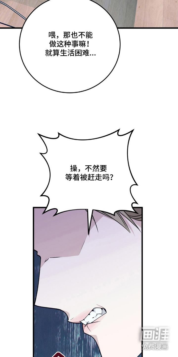 第2话24