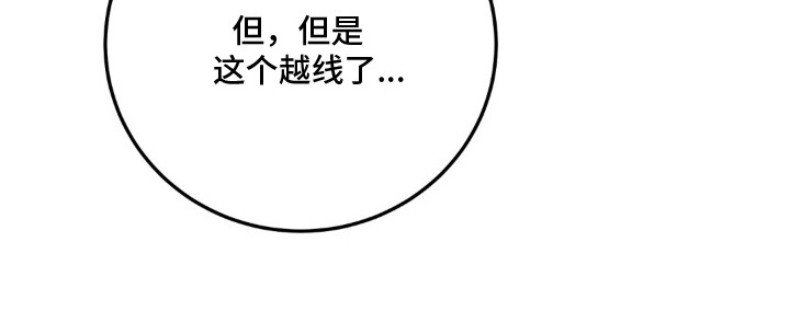 第2话28