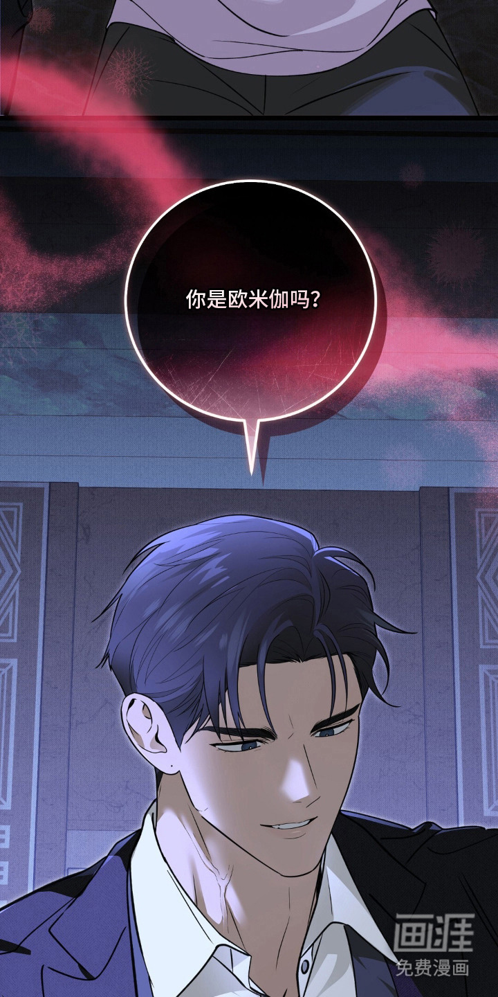 第1话13