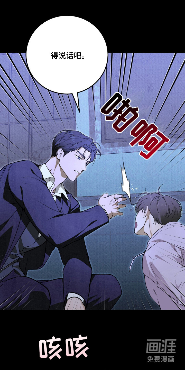 第1话15