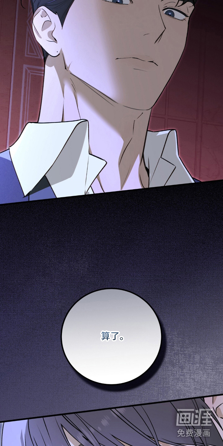 第1话24