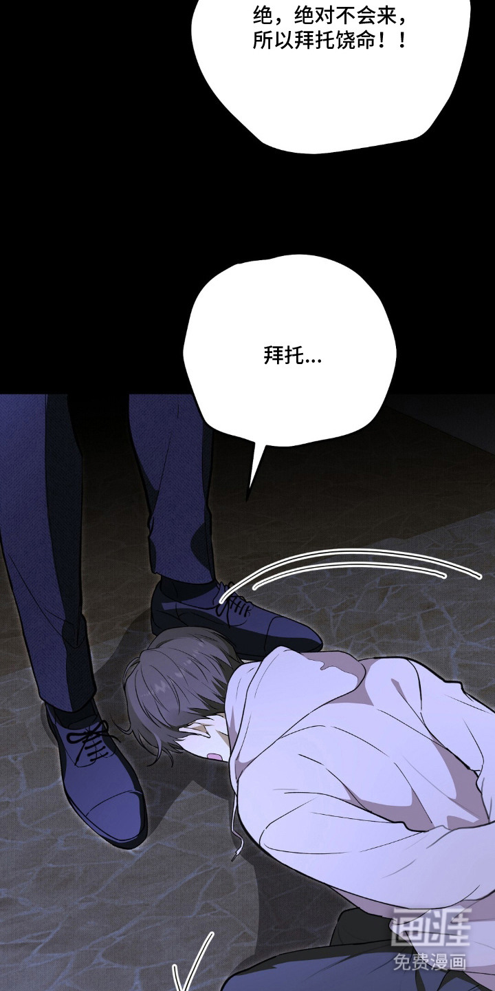 第1话20