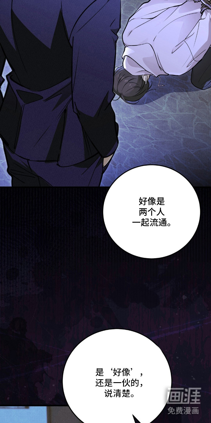 第1话7
