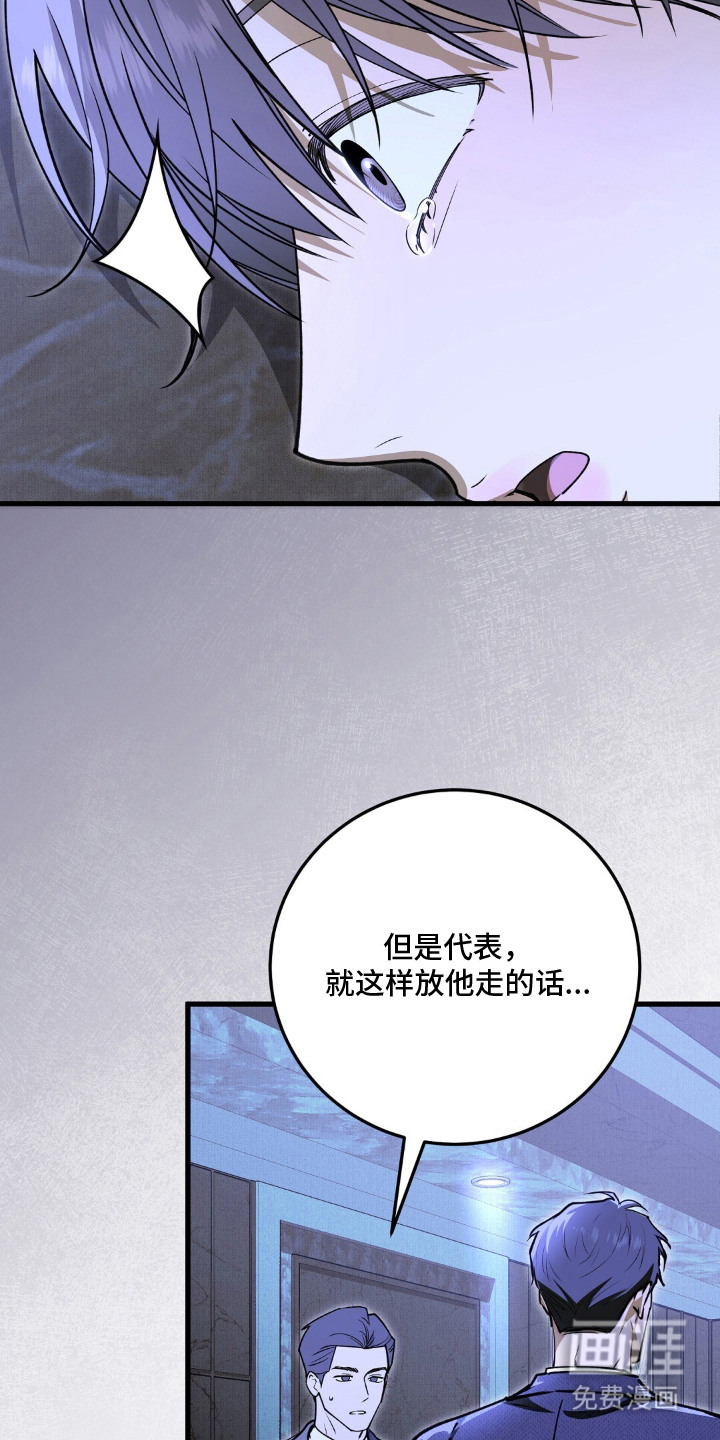 第1话25