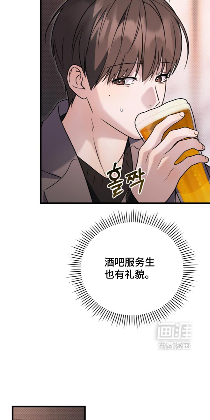 第31话12
