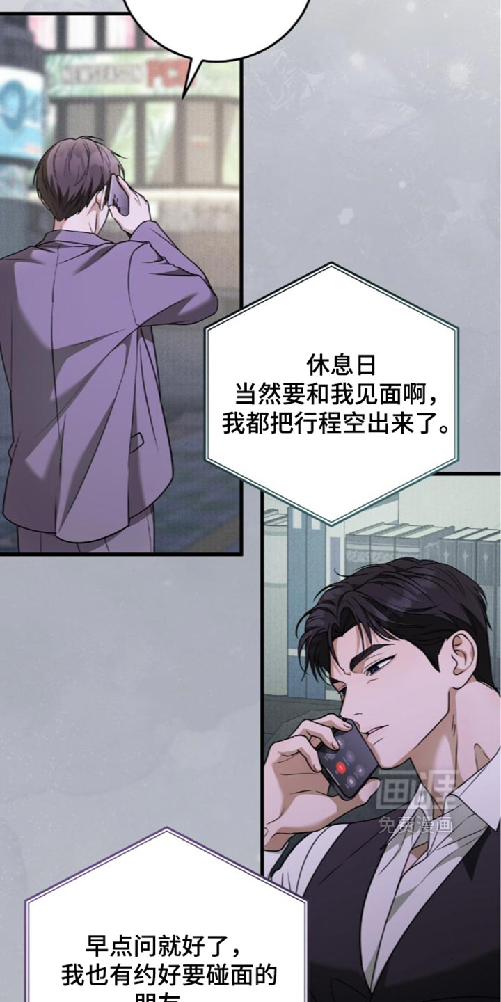 第31话3