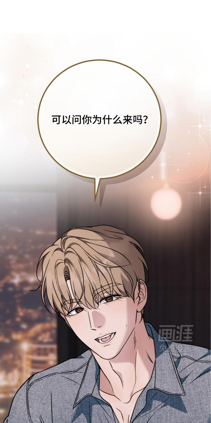 第31话20