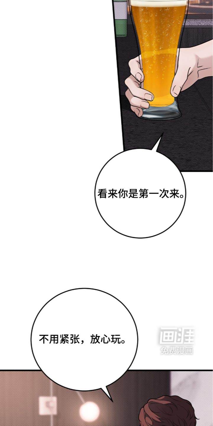 第31话10