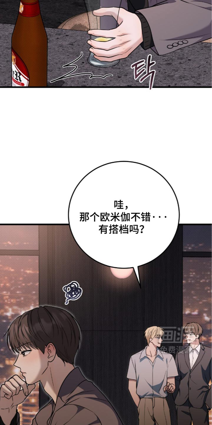 第31话15
