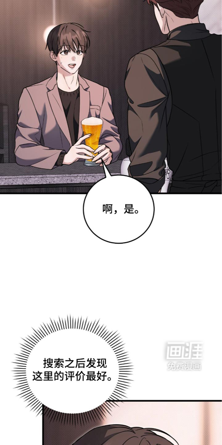 第31话11