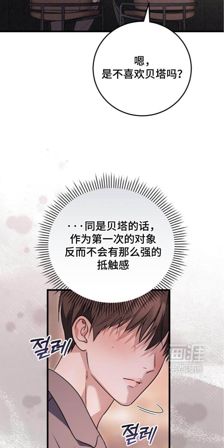 第31话28