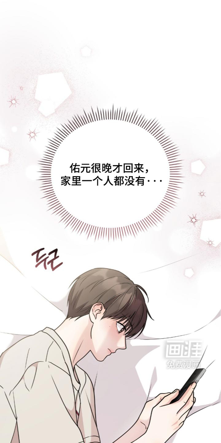 第30话6