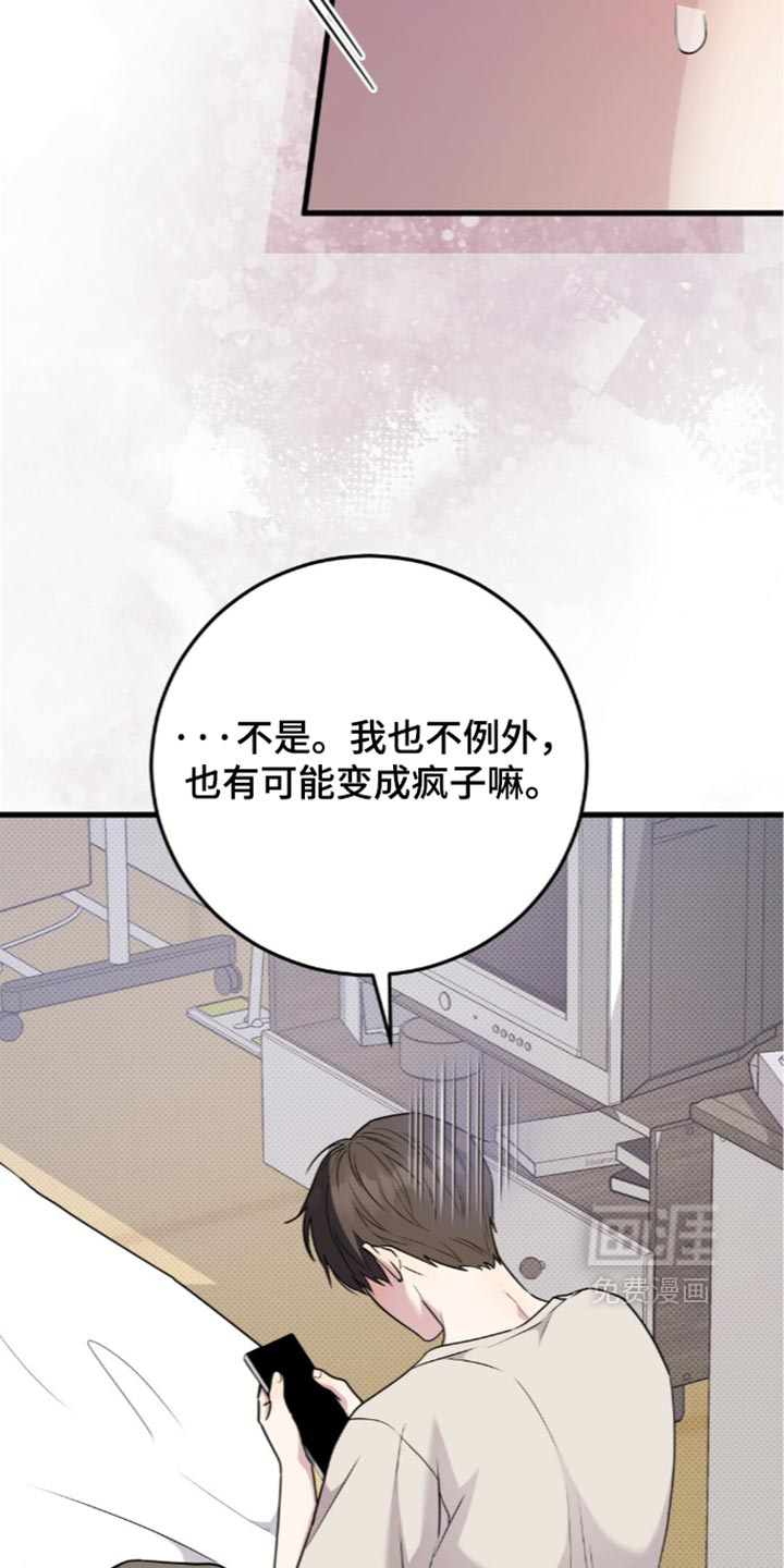 第30话17