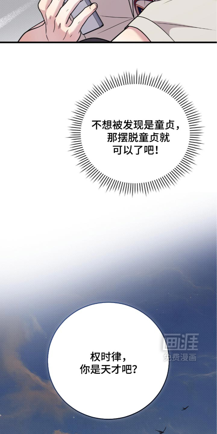 第30话26