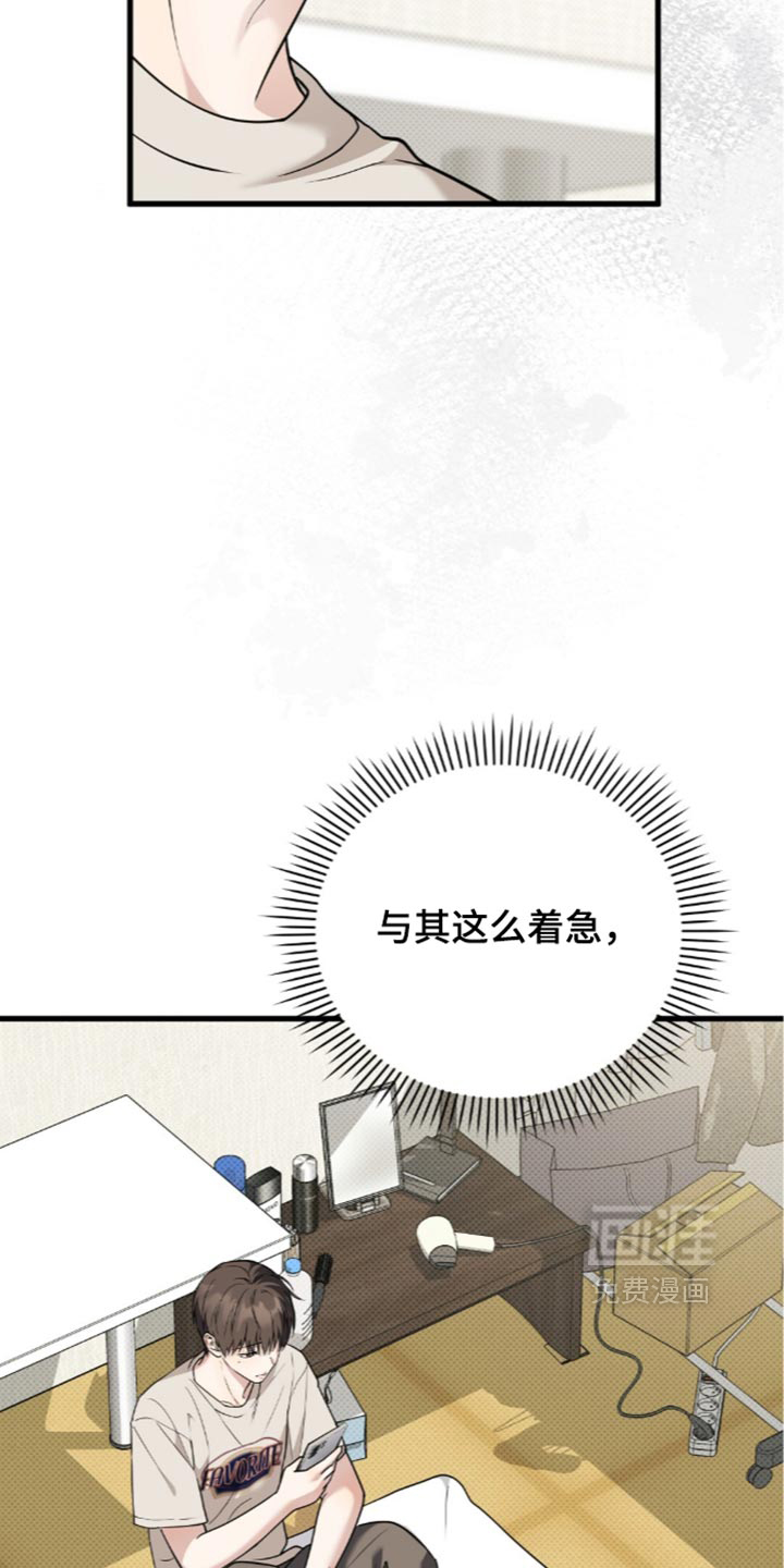 第30话3
