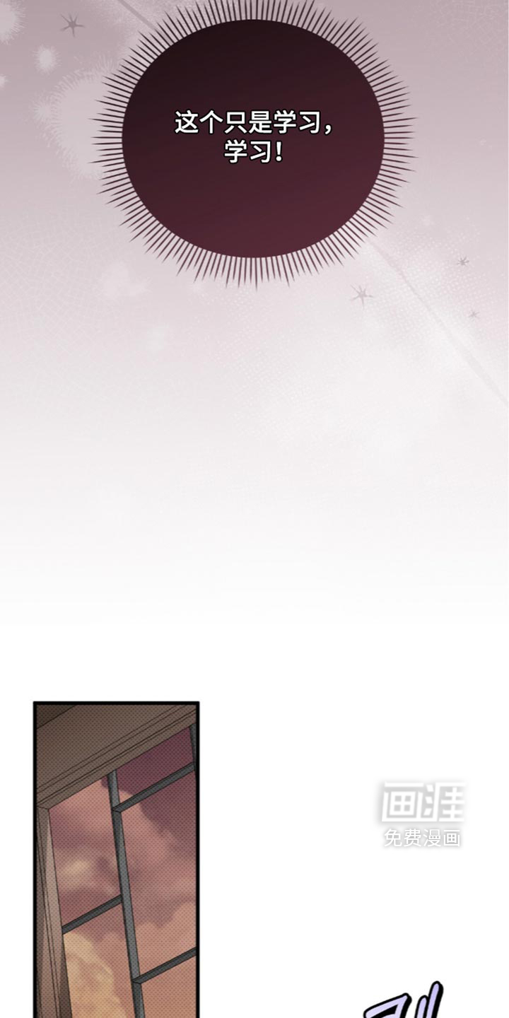 第30话10