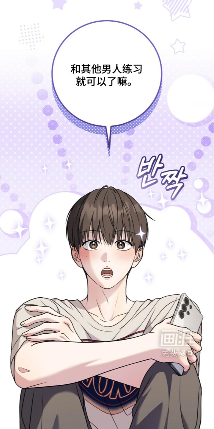 第30话24