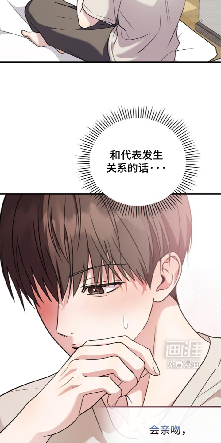 第30话18