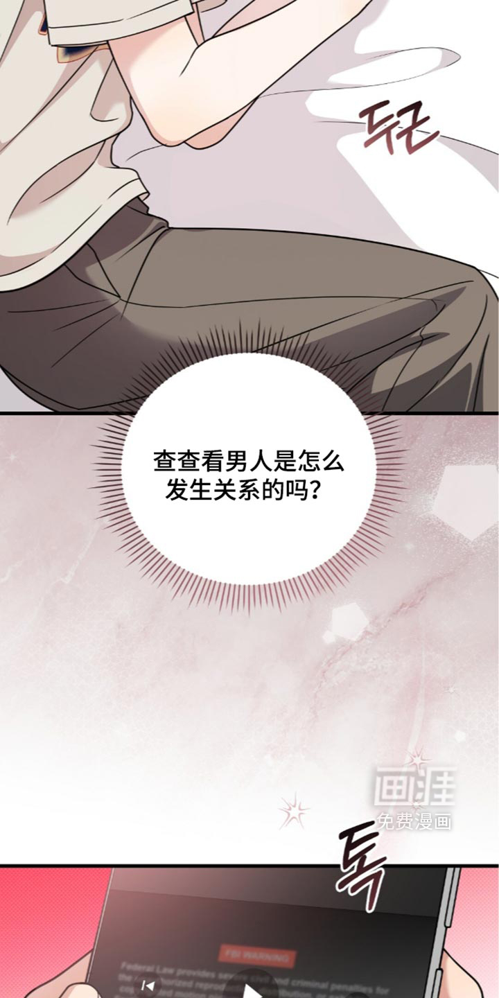 第30话7