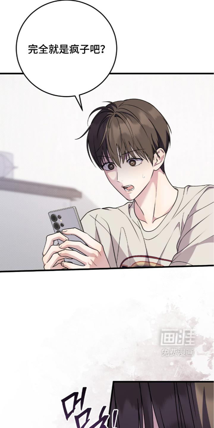 第30话15