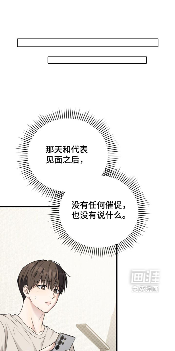 第30话0