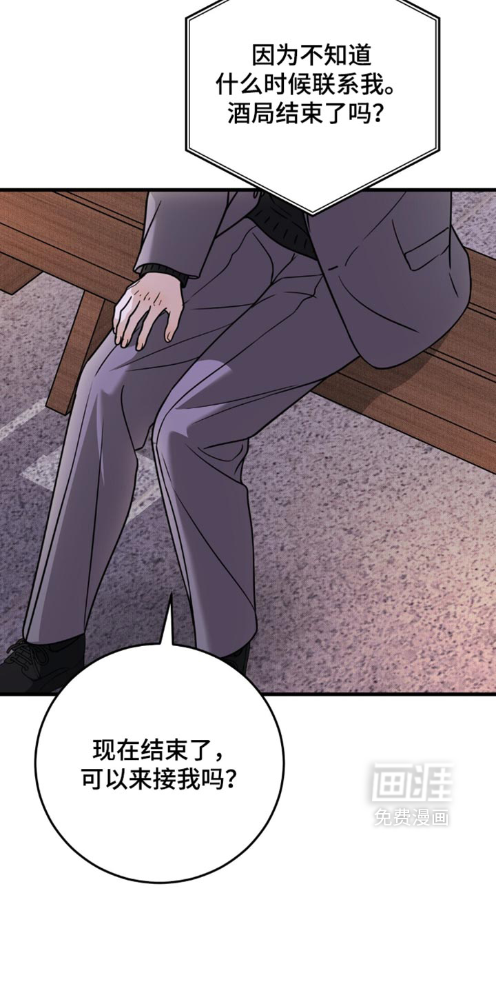 第33话2