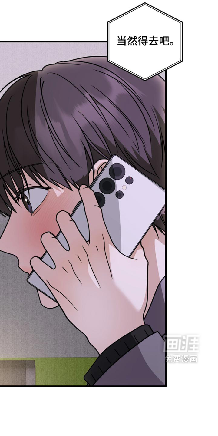 第33话3